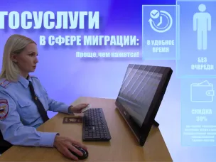 Сотрудники миграционного пункта информируют жителей района о наиболее загруженных часах и днях приема граждан