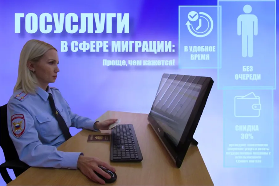 Сотрудники миграционного пункта информируют жителей района о наиболее загруженных часах и днях приема граждан