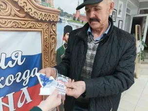 Акция "Год единства народов России с "Единой Россией".
