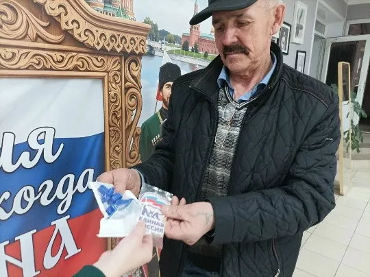 Акция "Год единства народов России с "Единой Россией".