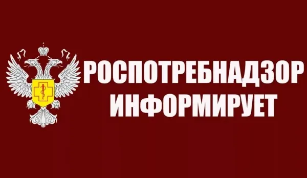 Об эпидемиологической ситуации по заболеваемости ОРВИ в Нижегородской области