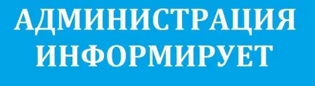 На прошлой неделе состоялось очередное заседание Совета депутатов Пильнинского муниципального округа Нижегородской области.