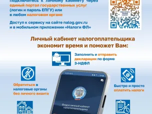 Декларирование доходов з а 2025 год