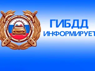 О ситуации на дорогах в первый месяц нового года