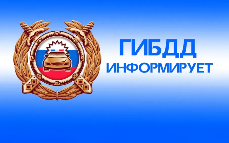 О ситуации на дорогах в первый месяц нового года