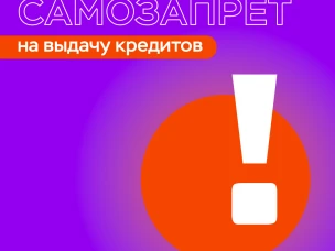 Финансовая грамотность от Банка России