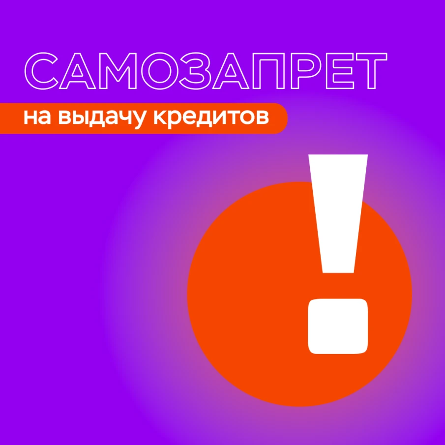 Финансовая грамотность от Банка России