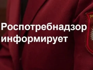 Всемирный день защиты прав потребителей в 2025 г.