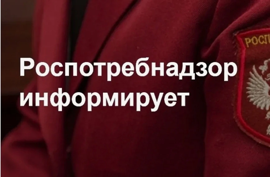 Всемирный день защиты прав потребителей в 2025 г.