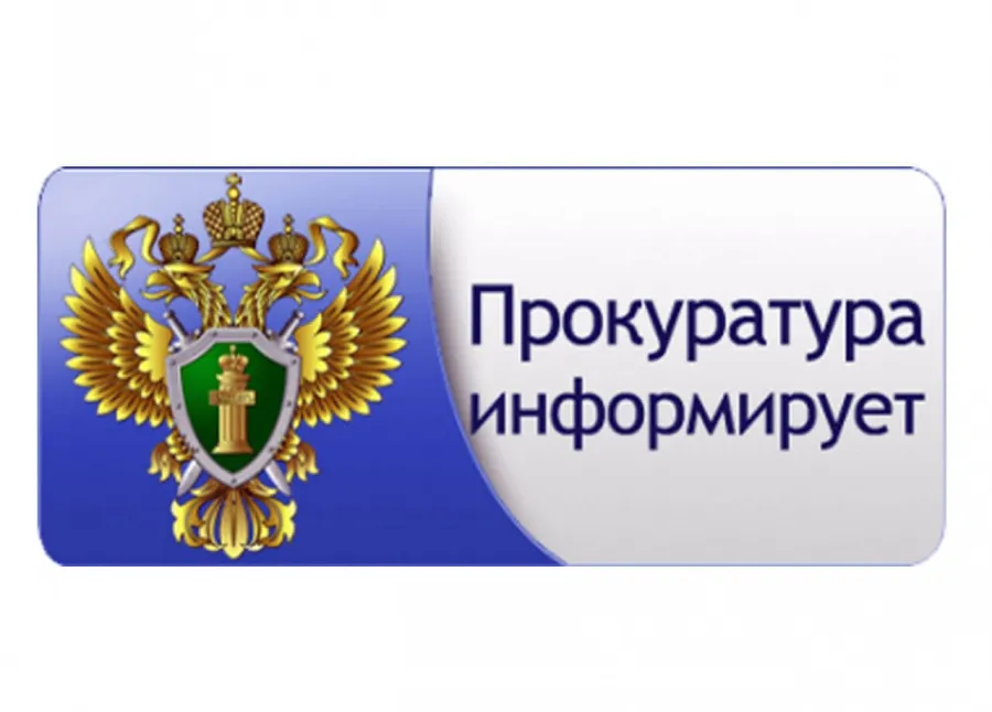 С 1 апреля 2025 года вступили в силу изменения, касающиеся соединения уголовных дел.