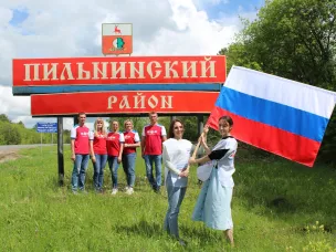 6 июня  эстафету флага России принимал Пильнинский район.