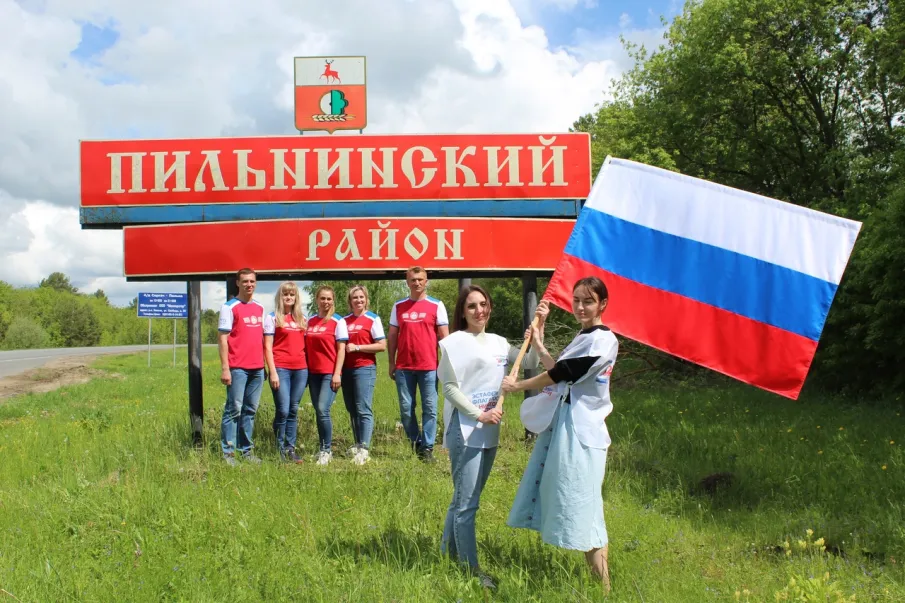 6 июня  эстафету флага России принимал Пильнинский район.