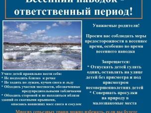 Отдел ГО и ЧС  мобработы и правопорядка администрации округа информирует: О проведении командно-штабного учения.