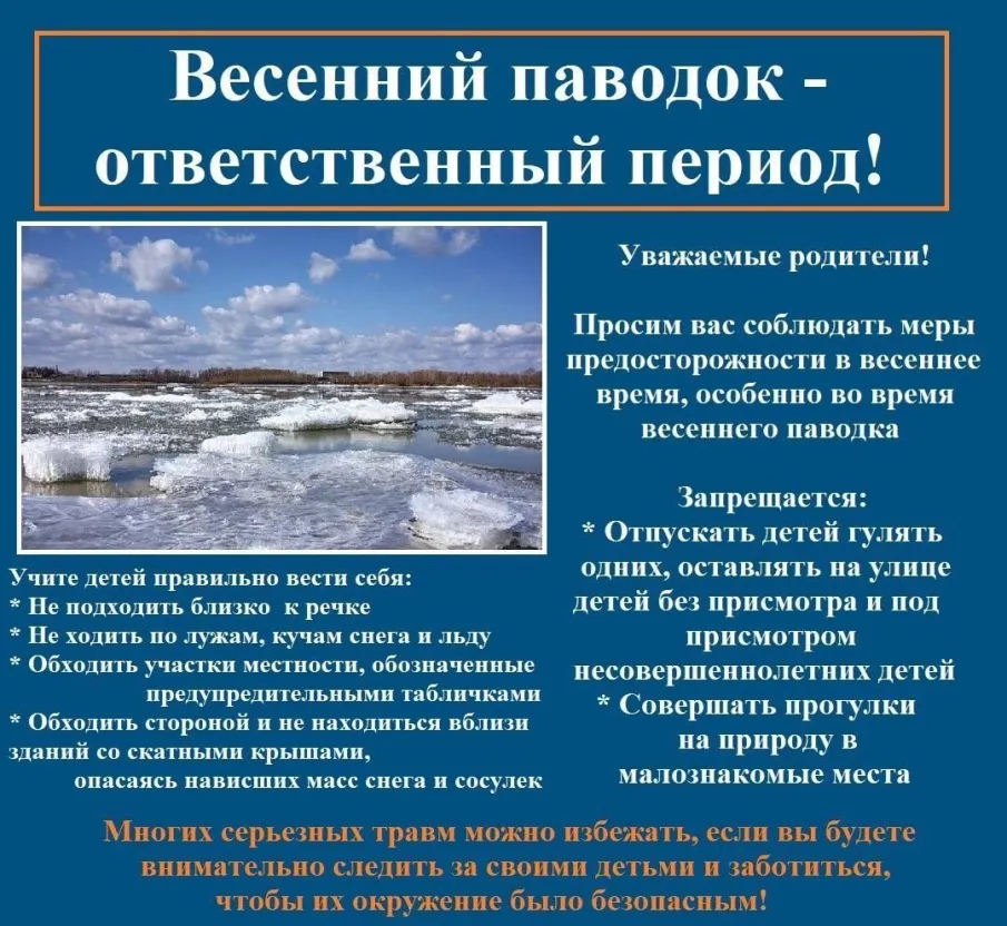 Отдел ГО и ЧС  мобработы и правопорядка администрации округа информирует: О проведении командно-штабного учения.