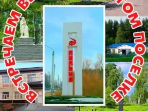 Большой субботник в парке 40 лет Октября