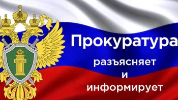 С 23 марта 2024 года установили правила приостановления и прекращения расследования из-за призыва, прохождения военной службы или заключения контракта о ее прохождении
