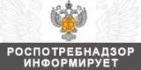 Об эпидемиологической ситуации по инфекциям, передающимися клещами