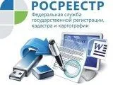 ПРЕСС-РЕЛИЗ     Управление Росреестра по Нижегородской области: Об итогах предоставления государственной услуги по лицензированию геодезической и картографической деятельности за 1 квартал 2022 года