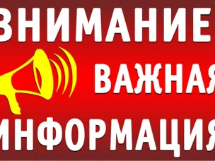 Отделение Государственной инспекции безопасности дорожного движения МО МВД России «Пильнинский» информирует об ответственности за выброс снега на проезжую часть дороги.