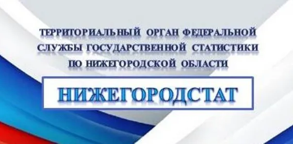 ПРЕСС-РЕЛИЗ  Цифра недели
