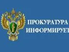 В Пильнинском районе Нижегородской области утверждено обвинительное заключение по факту незаконного сбыта наркотических средств