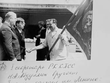 Фотоальбом №1
