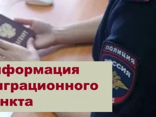 МО МВД России «Пильнинский»   информирует