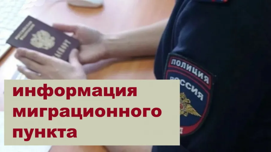 МО МВД России «Пильнинский»   информирует