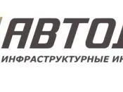 Распоряжение Федерального дорожного агенства (РОСАВТОДОР) от 02.12.2022 № 3976-р
