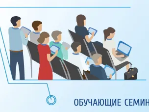 Роспотребнадзор информирует: План обучающих семинаров на май 2023 года