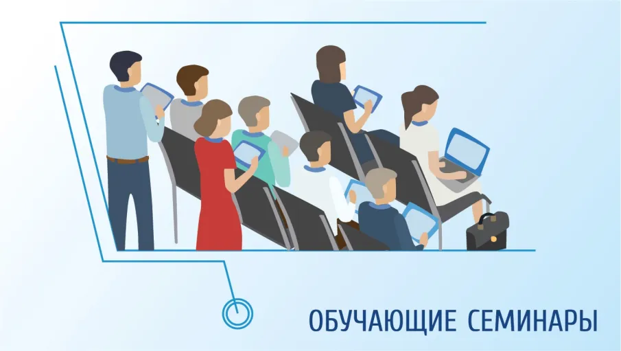 Роспотребнадзор информирует: План обучающих семинаров на май 2023 года