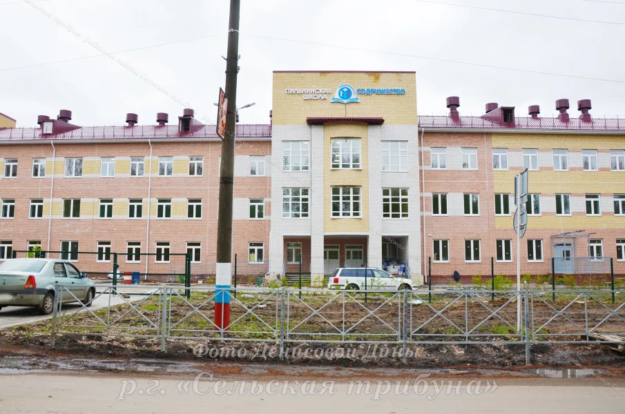 Новая, современная и красивая