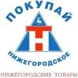 Информация о ярмарках «Покупайте нижегородское», организуемых в августе 2022 года на территории Нижегородской области