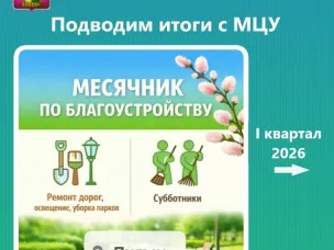 В I квартале текущего года Межмуниципальный центр управления обработал 24 сообщения, которые поступили от жителей Пильнинского округа через социальные сети.