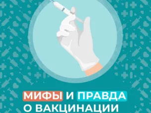 Родители и прививки: доверяйте науке, а не слухам