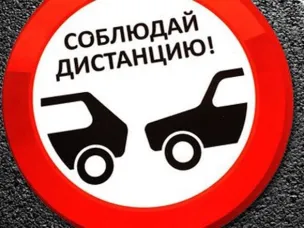 Сотрудники ОГИБДД МО МВД России «Пильнинский» напоминают водителям о необходимости соблюдать дистанцию между транспортными средствами и боковой интервал