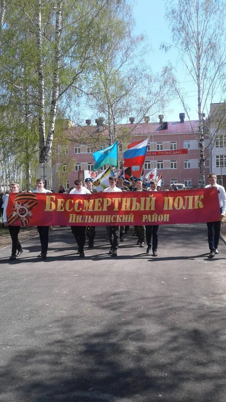Празднование 9 Мая в р.п.Пильна