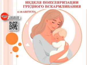 Инвестиция в здоровье и благополучие ребенка