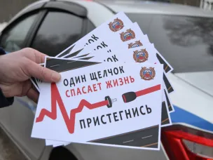 В рамках Всероссийского Дня памяти жертв ДТП сотрудники ОГИБДД МО МВД России «Пильнинский» провели акцию «Один щелчок спасает жизнь».