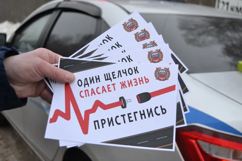 В рамках Всероссийского Дня памяти жертв ДТП сотрудники ОГИБДД МО МВД России «Пильнинский» провели акцию «Один щелчок спасает жизнь».