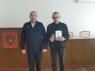 В Пильне состоялась торжественная церемония принятия Присяги и  вручение паспорта