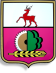 Администрация Пильнинского муниципального округа Нижегородской области
