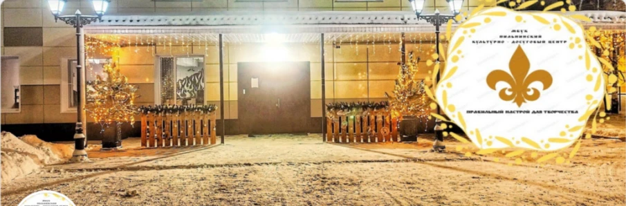 МБУК Пильнинский РКДЦ приглашает на праздничное мероприятие  "День студента"