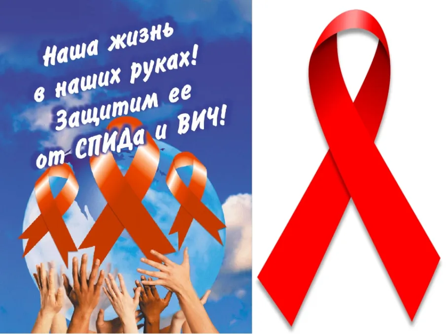 15 мая, в Международный день памяти людей, умерших от СПИДа, на световом фасаде телебашни Нижегородского филиала РТРС будет  размещена Красная лента