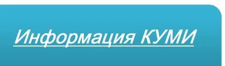 ИЗВЕЩЕНИЕ  о внесении изменений в извещение о принятии распоряжения министерства от 08.02.2022 г. № 326-11-76863/22  «О проведении в 2023 году государственной кадастровой оценки зданий, помещений, сооружений, объектов незавершенного строительства, машино-мест, расположенных на территории Нижегородской области», опубликованное в газете «Нижегородская правда» № 8 от 12 февраля 2022 г.