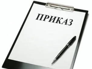 КУМИ ИНФОРМИРУЕТ: ИЗВЕЩЕНИЕ об издании Приказа министерства от 16.12.2025 № 326-13-1144496/25 «О внесении изменений в приказ министерства имущественных и земельных отношений Нижегородской области от 28.10.2022 № 326-13-772354/22 «Об утверждении результатов определения кадастровой стоимости земельных участков, расположенных на территории Нижегородской области