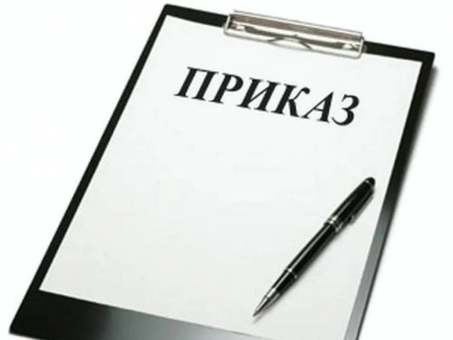 КУМИ ИНФОРМИРУЕТ: ИЗВЕЩЕНИЕ об издании Приказа министерства от 16.12.2025 № 326-13-1144496/25 «О внесении изменений в приказ министерства имущественных и земельных отношений Нижегородской области от 28.10.2022 № 326-13-772354/22 «Об утверждении результатов определения кадастровой стоимости земельных участков, расположенных на территории Нижегородской области