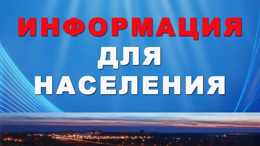 ОГИБДД МО МВД России «Пильнинский» информирует: Прием граждан
