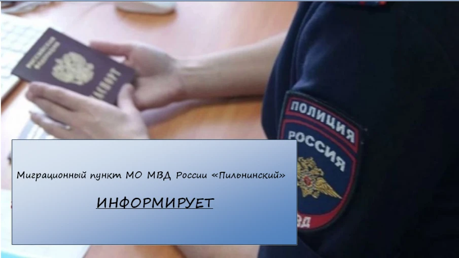 Внимание: информация об организации работы с гражданами КНР, прибывшими в составе туристической группы