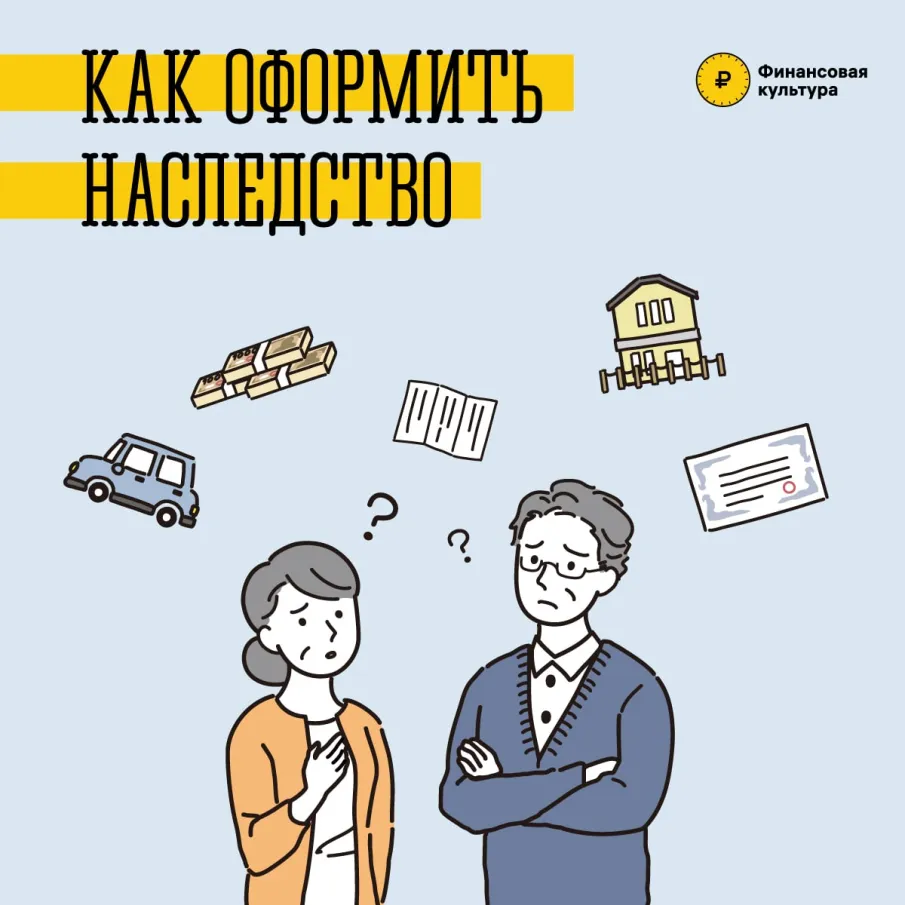 Банк России продолжает информационную кампанию по финансовому просвещению населения
